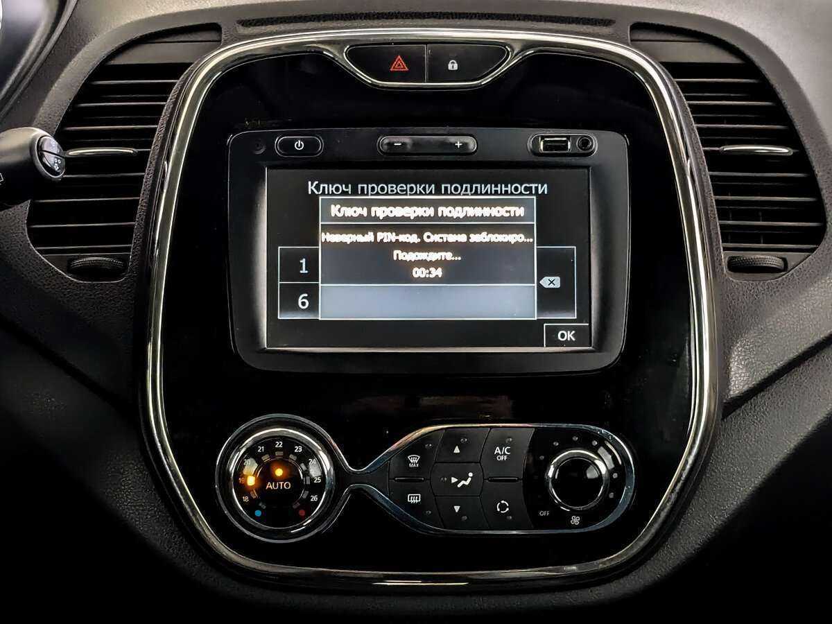 Купить Renault Kaptur, 2019, 143 451 км, фото №12